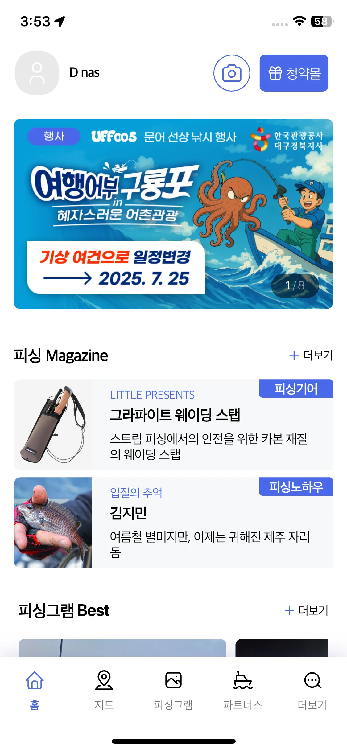 Test Image 3